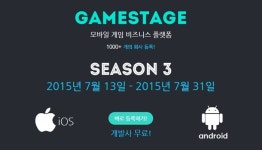 그렙게임즈, 게임스테이지 시즌3 개최 기간 연장