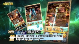 [터치클립]네오싸이언, 원더플릭R 체험간담회