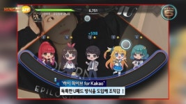 [터치클립]피닉스 게임즈, 하이 파이브 for Kakao 정식 출시