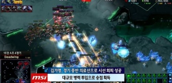 [터치클립]MSI 2015 WSL 시즌3 16강 조별 4경기 결과 (김가영, 박연지, 송채림, 김아름 승)