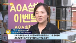 [터치클립]가이아모바일코리아, 가이아 게임 페스티벌 개최