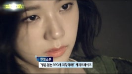 [터치클립]핀콘, PC & 스마트폰 둘 다 OK 엔젤스톤 인기 폭발