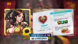 [터치클립]구름컴퍼니, 미검 for Kakao 1주년 기념 인터뷰 진행