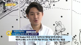 [터치클립]이그니스코리아, 벽돌 깨기의 업그레이드,Breaker:30초 도전출시