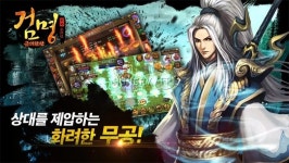 [취재] 구름컴퍼니의 검명온라인, 9월 24일 서비스 종료