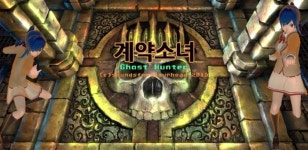 [기획] 인디게임 메이커, 계약소녀 개발일지 21부