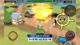 [터치클립]루트게임즈, 모바일 탱크게임 팬저 에이스 온라인 출시