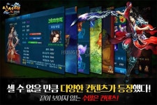 [취재] 이엔피게임즈의 신선해 for Kakao, 9월 10일 서비스 종료