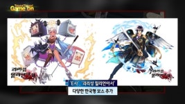 [터치클립]한국을 잡아라! 모바일 게임계의 한국 맞춤 마케팅! (괴리성밀리언아서 외 2편)