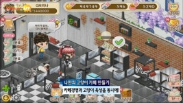 [터치클립]모바일 게임, 여심을 잡아라 (고양이다방, 그래뿌까, 캔디크러쉬소다)