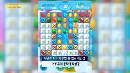 [터치클립]모바일 게임, 여심을 잡아라 (고양이다방, 그래뿌까, 캔디크러쉬소다)