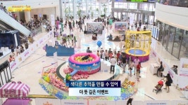 [터치클립]킹, 캔디크러쉬소다 참여형 오프라인 행사 소다 플레이 데이 진행