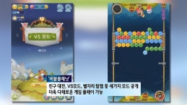 [터치클립]남녀노소 누구나 터치펜으로 콕콕! 버블플래닛 구글플레이 출시