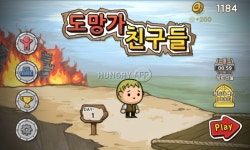 [BIC2015] 터치홀릭, 전투 술래잡기 게임 '도망가 친구들' 출품