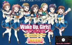 [TGS2015] 라쿠텐, 퍼즐 게임 Wake Up, Girls 시연