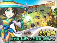 이펀 컴퍼니 리미티드(영업소) | [취재] 이펀 컴퍼니의 삼국취, 10월 26일 서비스 종료