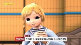 [터치클립]한빛 소프트, 드디어 오디션 자체 서비스 돌입, 향후 전망은?