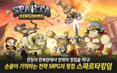 [취재] 로코조이 엔터테인먼트의 스파르타킹덤 for Kakao, 11월 6일 서비스 종료