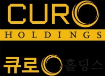 큐로홀딩스, JYPE 리듬게임 개발 계약 체결