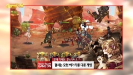 [터치클립]극강의 비주얼 및 화려한 스킬 액션! 엑소스사가 국내 및 글로벌 정식 서비스