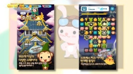 [터치클립]국민 모바일 게임 애니팡2, 900번 째 신규 스테이지 및 콘텐츠 공개