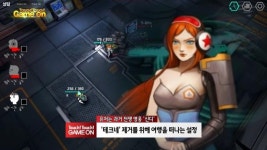 [터치클립]마스트게임즈, SF 모바일 게임 스타신디 SF 로그라이크’정식 출시