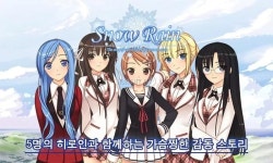 [취재] 게임데이의 스노우레인, 10월 30일 서비스 잠정 중단