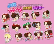 지오팝스, 패션왕 뚱 for Kakao 다운로드 시 스티콘 제공