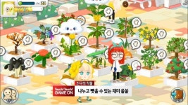 [터치클립]플랜티넷, 100여 종의 농작물 키우고 판매하는 팜타지아 출시