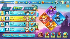 [취재] 브리디아스마트의 역전! 맞짱탁구 LIVE for Kakao, 스크린 샷 공개