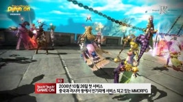[터치클립]웹젠 R2 서비스 9주년 맞이 제2의 도약 노린다