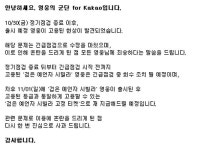 [취재] 영웅의 군단, 아직 나오지도 않은 영웅을 고용 할 수 있다?