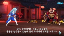 유한회사 천군만계 | [인터뷰] 천군, 모바일 RPG는 원래 이렇게 하는 겁니다