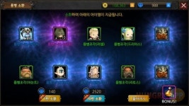 [공략] 제대로 알고 뽑자! 던스비 소환 공략