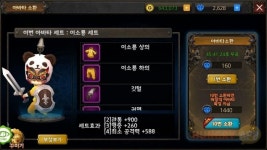 [공략] 제대로 알고 뽑자! 던스비 소환 공략