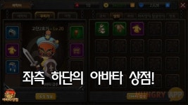 [공략] 제대로 알고 뽑자! 던스비 소환 공략