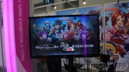 [G2015] 에이케이 인터렉티브, 모바일로 탄생할 거상으로 지스타 나들이