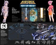 [G2015] 게임팍스, 부산에 라인업 4종 출격