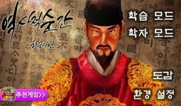 [G2015] 역사적순간, 역사를 잊은 민족에게 미래는 없다