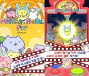 [취재] 투위게임즈, 밋치리네코 팝 구글 플레이 스토어에서 내려간 이유는?