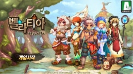 에픽게임스코리아, 가니타니의 벨라티아 언리얼 데브 그랜트 선정