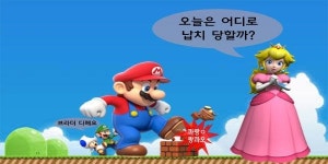 유저도 손쉽게 게임 제작자가 될 수 있다?