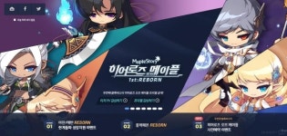 [메이플스토리] 드래곤마스터의 후손 에반의 속편을 공개합니다.