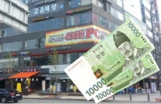 [취재] PC방 요금이 1만원 될 수 있다고? 무슨 법이 그래?!