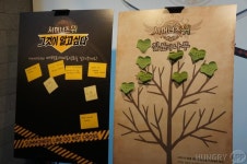 [취재] 유저들을 소환하다! 컴투스의 서머너즈 워 유저간담회