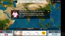 [리뷰] 전염병 주식회사와 스플라이스, 커플에게 종말을!