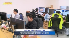 [터치클립]가니타니, 언리얼 데브 그랜트 국내 1호 벨라티아 선정