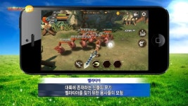 [터치클립]가니타니, 언리얼 데브 그랜트 국내 1호 벨라티아 선정