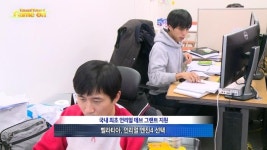 [터치클립]가니타니, 언리얼 데브 그랜트 국내 1호 벨라티아 선정