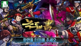 [리뷰] 녹두의 서, 모바일 RPG에 역사를 담아내다